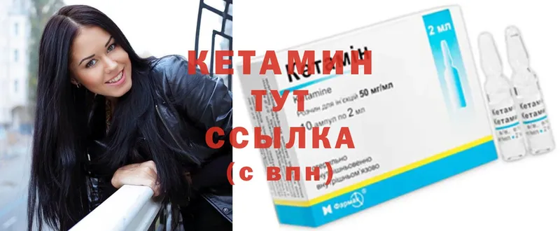 купить  цена  Новоалтайск  КЕТАМИН ketamine 